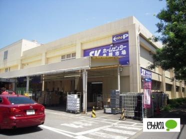 スーパーバリュー杉並高井戸店：209m