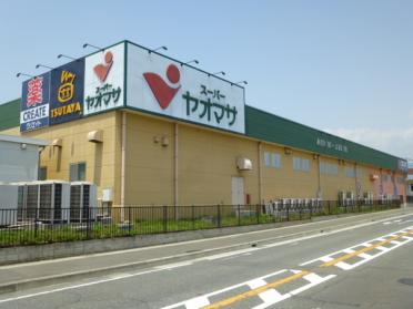 ヤオマサ南足柄店：434m