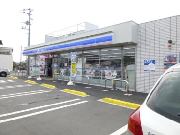 ローソン小田原曽比店：287m