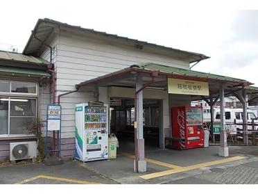 箱根登山線・箱根板橋駅：690m