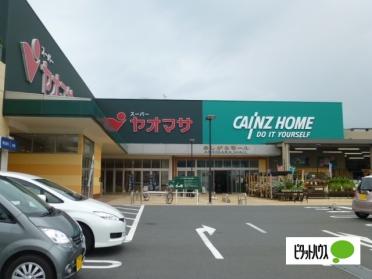 ヤオマサあしがらモール店：564m