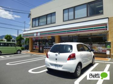 セブンイレブン小田原南鴨宮店：414m