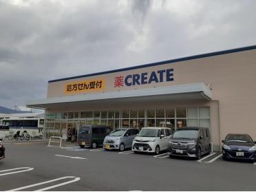 ファミリーマート久野店：280m