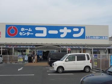 ﾎｰﾑｾﾝﾀｰｺｰﾅﾝ 知立店：2104m