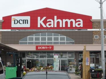DCM Kahma（DCMｶｰﾏ） 安城赤松店：2148m