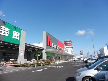 ｶーﾏﾎーﾑｾﾝﾀー 刈谷小垣江店：1655m