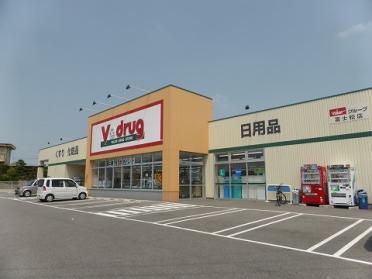 V･drug 富士松店：527m