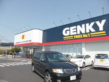 GENKY（ｹﾞﾝｷｰ） 小垣江下広店：683m