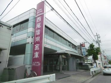 西尾信用金庫 米津支店：686m