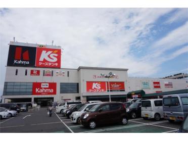 ｶーﾏﾎーﾑｾﾝﾀー ｴﾙｴﾙﾀｳﾝ岡崎店：1495m