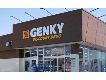 GENKY（ｹﾞﾝｷｰ） 二本木店：289m