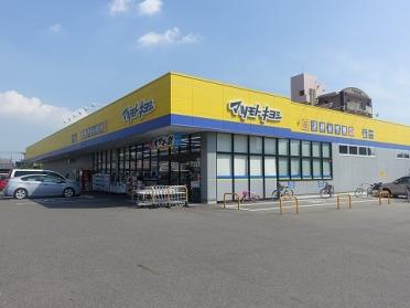 ﾏﾂﾓﾄｷﾖｼ 安城横山店：897m