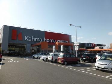 ｶーﾏﾎーﾑｾﾝﾀー 大府店：2426m