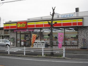 ﾃﾞｲﾘｰﾔﾏｻﾞｷ 刈谷末広2丁目店：543m