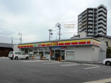 ﾃﾞｲﾘｰﾔﾏｻﾞｷ 刈谷野田新町店：336m