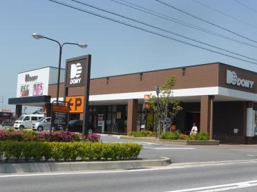 ﾄﾞﾐｰ 丁田店：321m