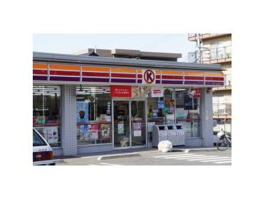 サークルK川崎有馬店：227m