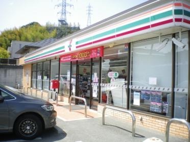 セブンイレブン廿日市城内店：440m