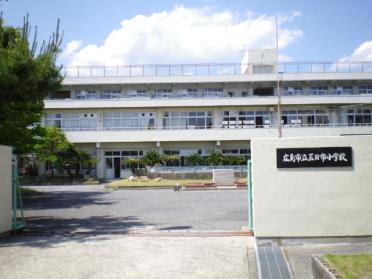 広島市立五日市小学校：400m