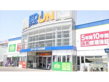 エディオン五日市店：372m