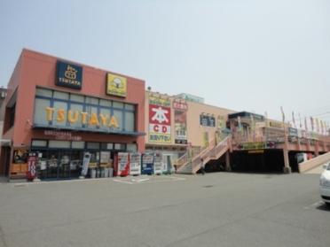 TSUTAYA隅の浜店：1262m