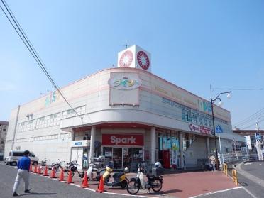 スパーク佐方店：289m