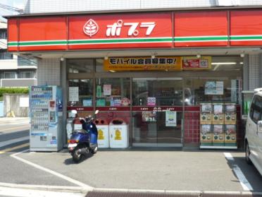 ポプラ五日市中央店（コンビニエンスストア）：291m