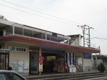 廿日市駅(JR　山陽本線)：1440m