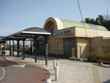 前空駅(JR　山陽本線)：1517m