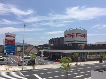 フジ廿日市店（スーパー）：1349m