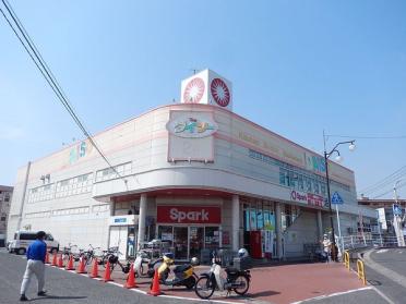 マルシェー佐方店：317m