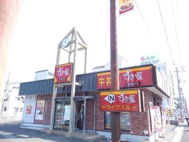 すき家2国広島楽々園店：195m