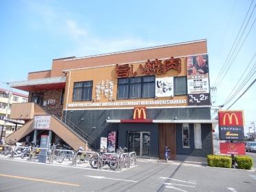 マクドナルド広島五日市店：1296m