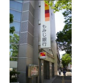 もみじ銀行五日市駅前支店：127m