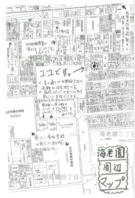 写真:その他物件の写真03