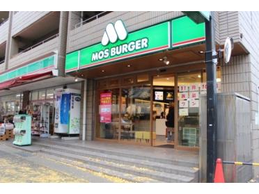 モスバーガー宮崎台店：55m