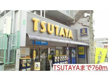 TSUTAYA：760m