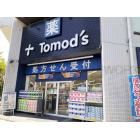 トモズさぎ沼北口店：62m