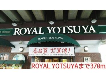 ROYAL YOTSUYA：370m