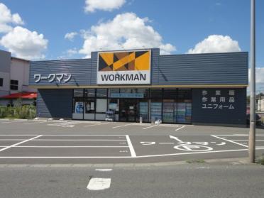 ワークマン横浜新羽店：790m