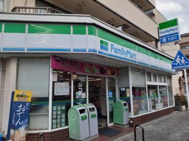 ファミリーマート川崎坂戸店：150m