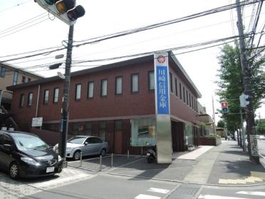 川崎信用金庫宮前平支店：440m