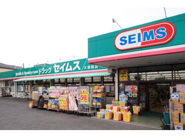 ﾄﾞﾗｯｸﾞｾｲﾑｽ 宇都宮御幸ｹ原店：588m