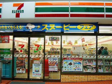 ｾﾌﾞﾝｲﾚﾌﾞﾝ 宇都宮西店：894m