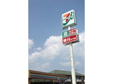 ｾﾌﾞﾝｲﾚﾌﾞﾝ 高根沢中央店：686m