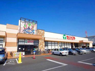 ｴｺｽ たいらや 今泉新町店：194m