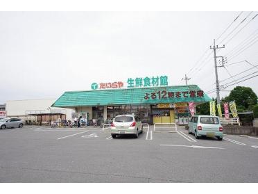 ｴｺｽ たいらや 宝木店：752m