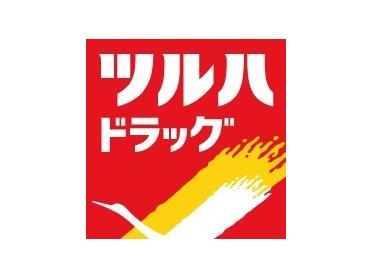 ﾂﾙﾊﾄﾞﾗｯｸﾞ さくら氏家店：1483m