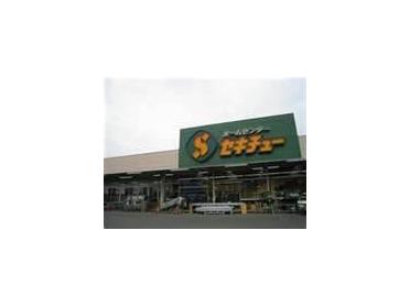 ﾎーﾑｾﾝﾀー ｾｷﾁｭー 宇都宮駒生店：597m