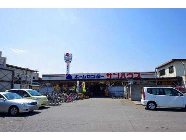 ﾎｰﾑｾﾝﾀｰｻﾝﾊｳｽ宇都宮下栗店：1562m